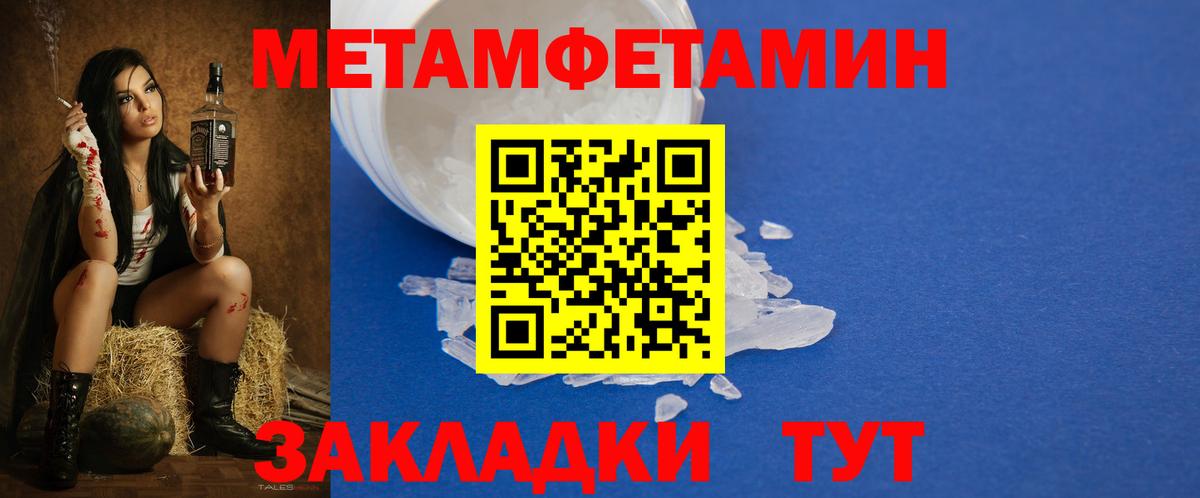 АМФ VHQ  Вход с VPN  АМФЕТАМИН  Новокубанск 