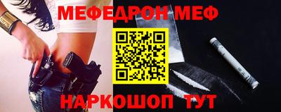 мяу мяу кристалл Нягань