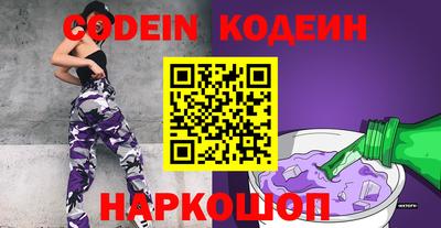 марки nbome Обь