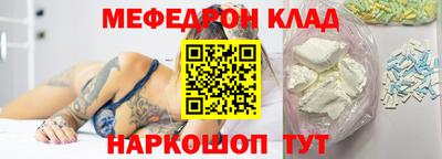 бутик Обнинск