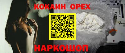 бутик Обнинск
