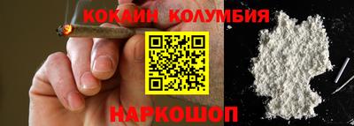 бутик Обнинск