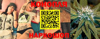 бутик Обнинск