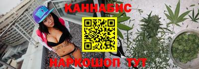 бутик Обнинск