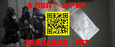 марки nbome Обь