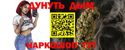 бутик Обнинск