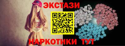 мяу мяу кристалл Нягань