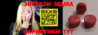 мяу мяу кристалл Нягань