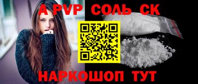марки nbome Обь