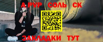 марки nbome Обь