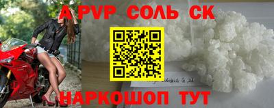 бутик Обнинск