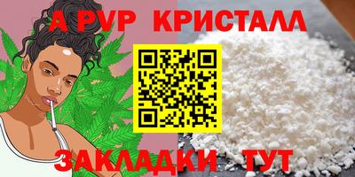 бутик Обнинск