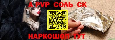 бутик Обнинск