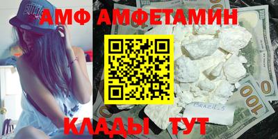бутик Обнинск