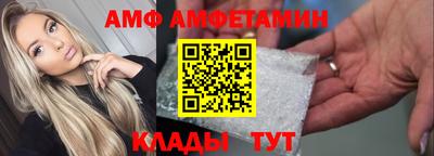 мяу мяу кристалл Нягань