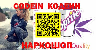 мяу мяу кристалл Нягань