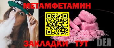 бутик Обнинск