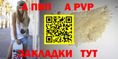 мяу мяу кристалл Нягань