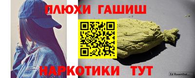 бутик Обнинск