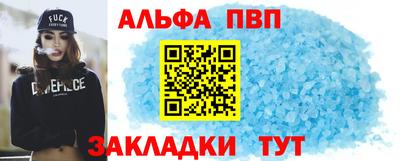 мяу мяу кристалл Нягань