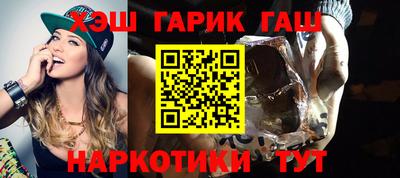 мяу мяу кристалл Нягань