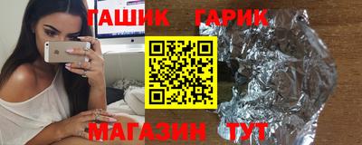 мяу мяу кристалл Нягань