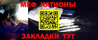 мяу мяу кристалл Нягань