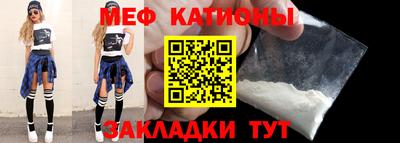 бутик Обнинск