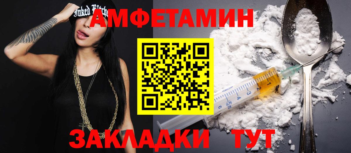 Первитин витя Новокубанск